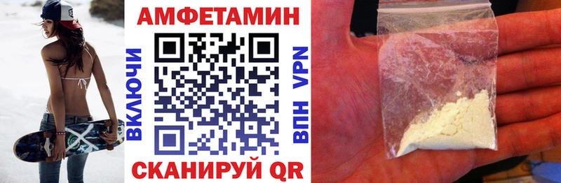 АМФ 97% Кузнецк