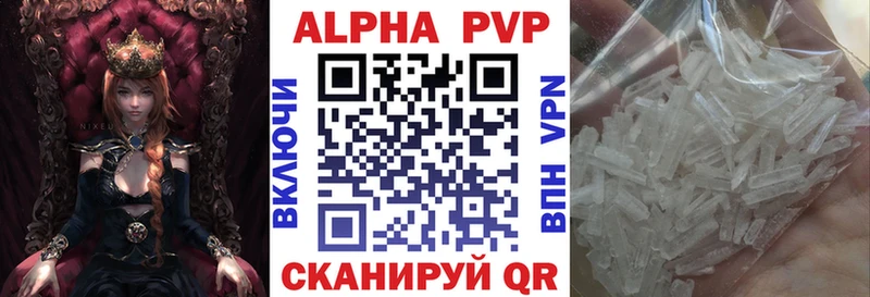APVP крисы CK  ОМГ ОМГ как войти  Кузнецк 