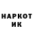 Кетамин VHQ Bernade Trifonova