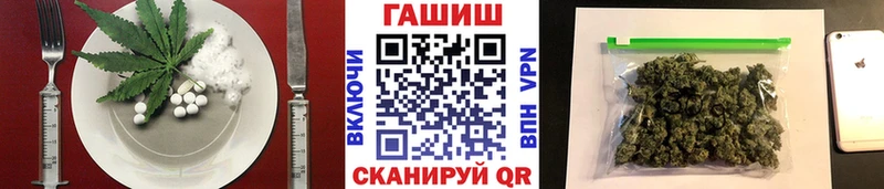 ссылка на мегу сайт  Кузнецк  Еда ТГК марихуана  наркошоп 