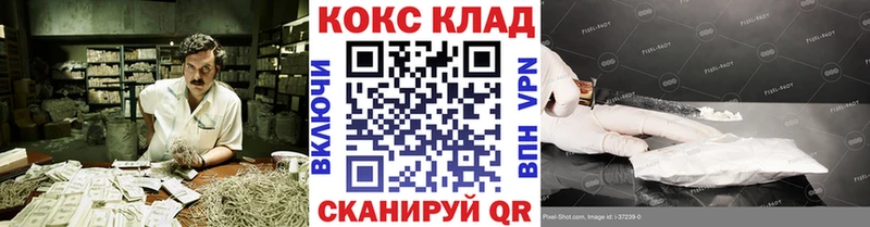 хочу наркоту  Кузнецк  Кокаин Боливия 