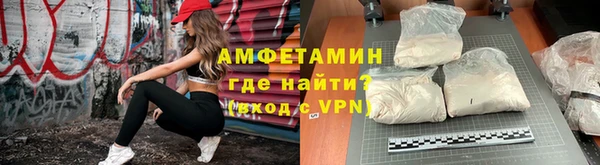 стаф Белокуриха