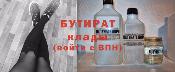 стафф Беломорск