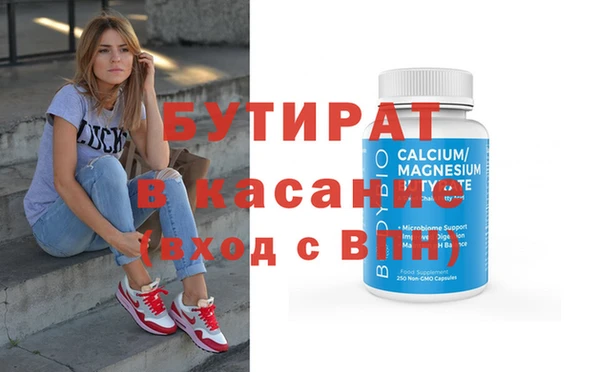 эйфоретик Белоозёрский