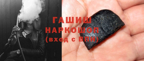 стаф Белокуриха