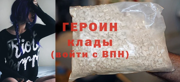 эйфоретик Белоозёрский