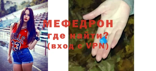 стафф Беломорск