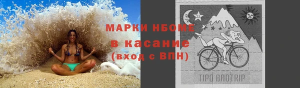 эйфоретик Белоозёрский