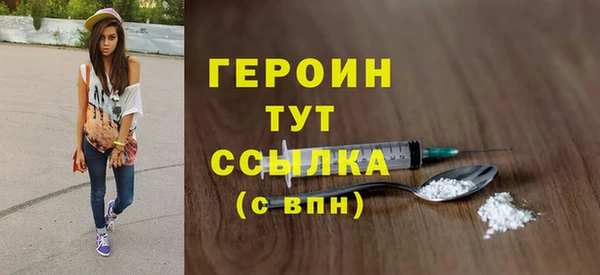 стафф Беломорск