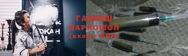 стафф Беломорск