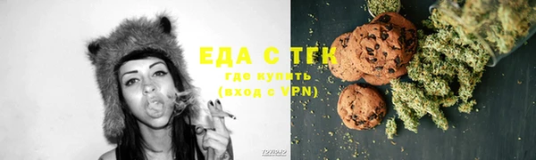 стафф Беломорск
