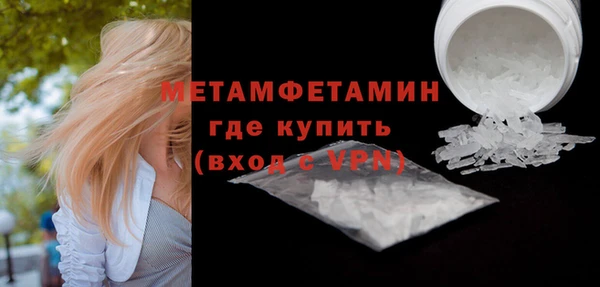 эйфоретик Белоозёрский