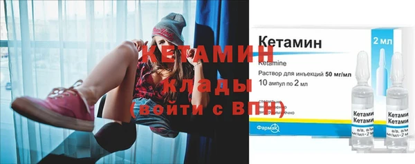 стаф Белокуриха