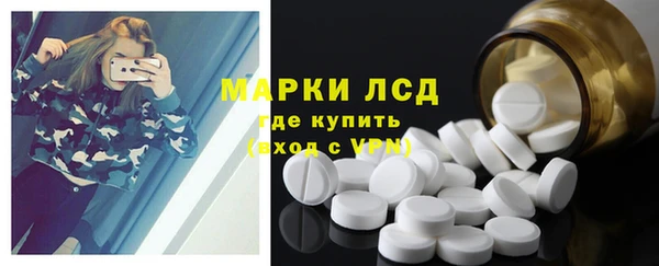 стафф Беломорск