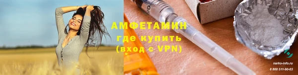 стафф Беломорск