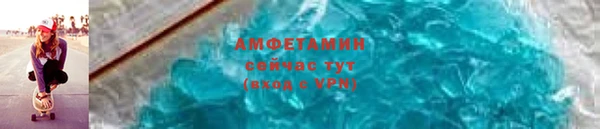 стаф Белокуриха