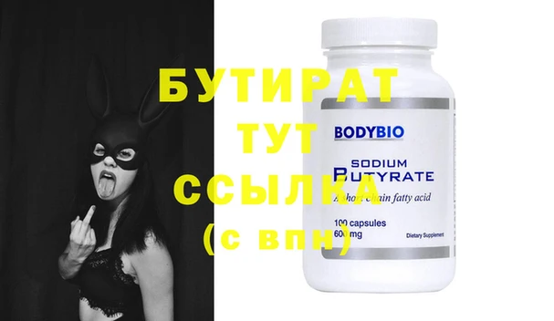 эйфоретик Белоозёрский