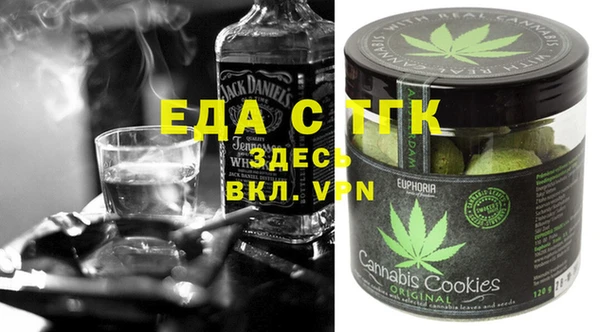 стаф Белокуриха