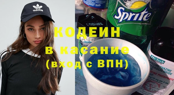 стафф Беломорск