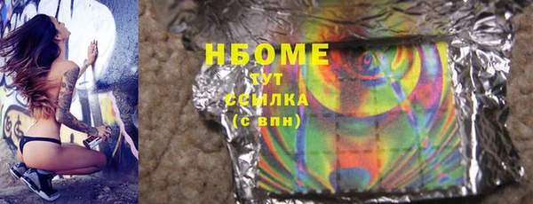 стаф Белокуриха