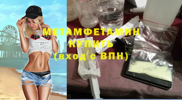 стаф Белокуриха