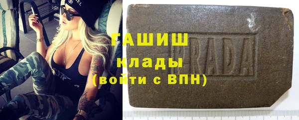 стаф Белокуриха