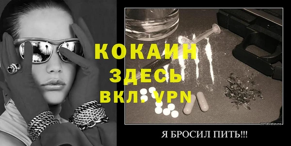 стаф Белокуриха
