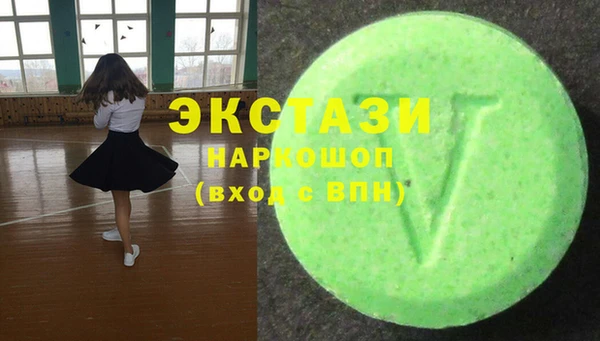 стафф Беломорск