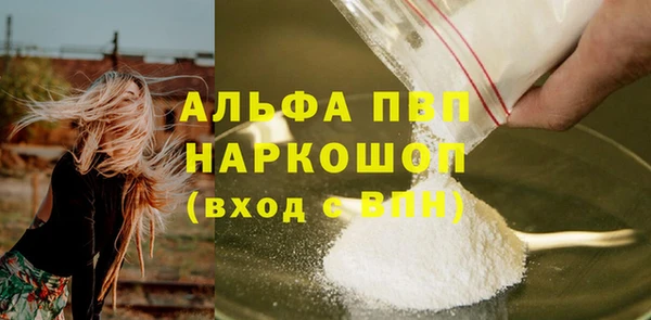 эйфоретик Белоозёрский