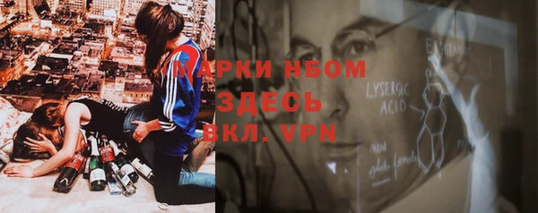эйфоретик Белоозёрский