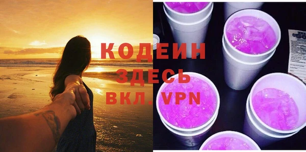 стафф Беломорск