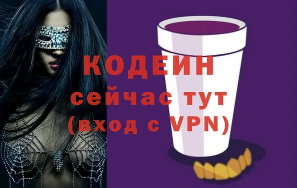 стаф Белокуриха
