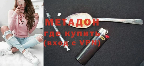 стафф Беломорск