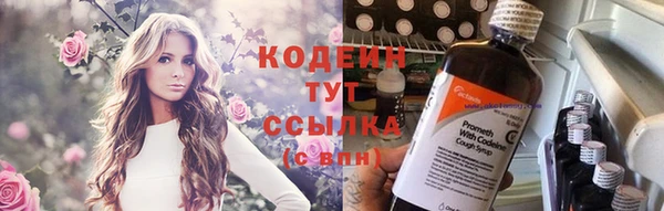 стаф Белокуриха