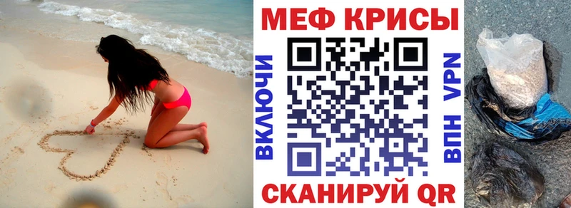 Мефедрон VHQ  наркота  Кузнецк 