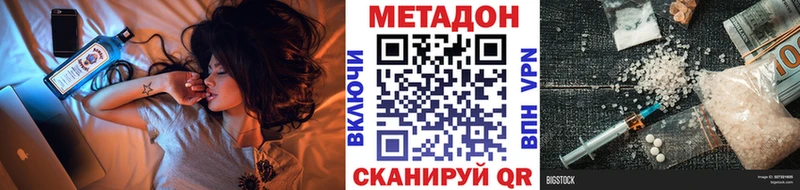 наркота  даркнет какой сайт  Метадон кристалл  Кузнецк 