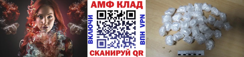 Первитин Methamphetamine  blacksprut ONION  Кузнецк  где продают  