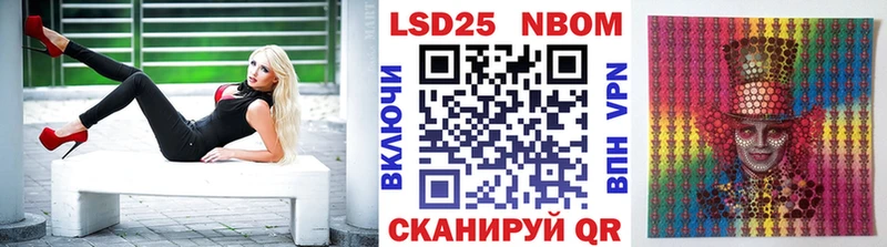 как найти   Кузнецк  OMG ссылка  Наркотические марки 1500мкг 