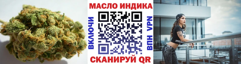 Дистиллят ТГК вейп с тгк  Кузнецк 